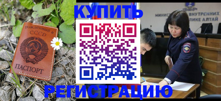 прописка для военкомата в Ижевске