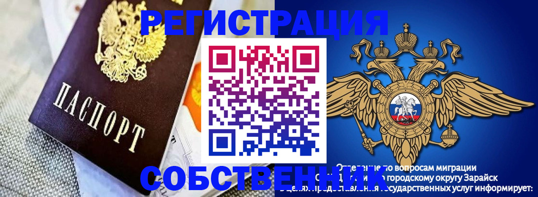временная регистрация госуслуги в Ижевске
